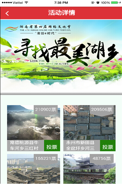 大益阳v5.0.20