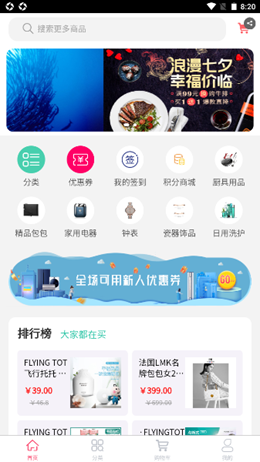 般芸速拼v1.0.2