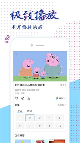 天狼影视v1.0.0