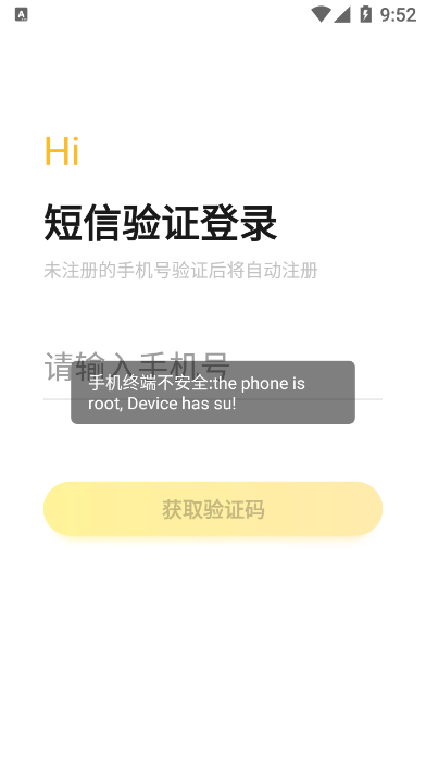 企学霸v1.0.5