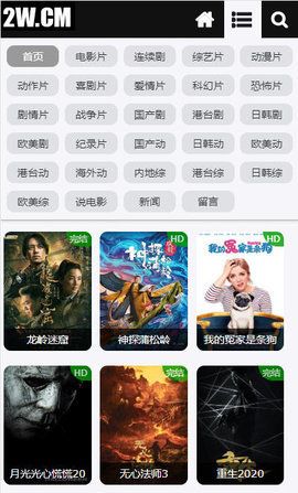 2w2wtv影视v2.2.0