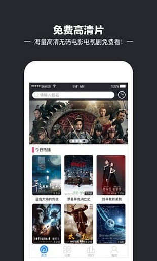 iiDVD影院v1.3.1