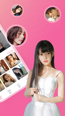 趣泡交友v3.3.1