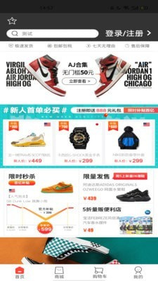 尚尚有品v1.1.1