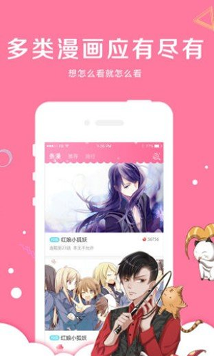土炮漫画v3.12.00