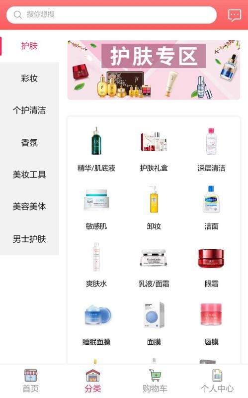 优优派v2.0.58