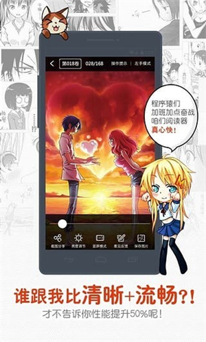 一秒漫画v1.0.0