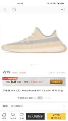 尚尚有品v1.1.1