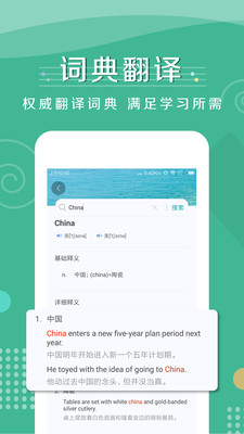 记背单词v1.0.2