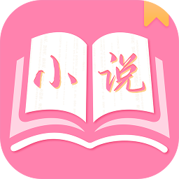七七免费小说v2.0.05