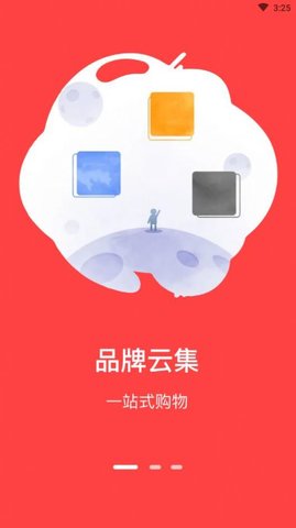 劲品会v1.1.4