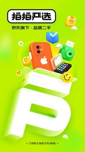 拍拍严选v3.0.0