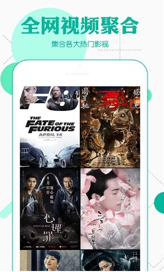 樱桃影院v1.0
