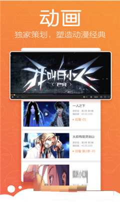 漫画牛v1.0.0