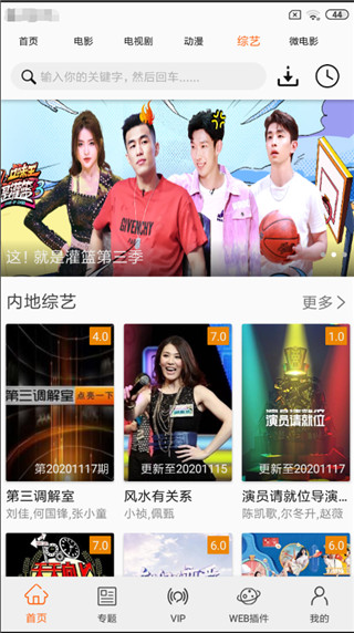 更追影院v1.0.0