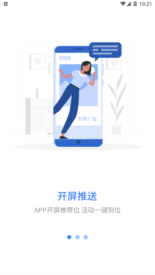 岗培在线v1.1.0