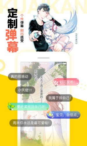 松鼠仓库免费版v2.1.6