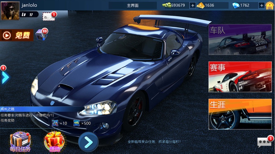 沙漠赛车挑战赛v1.0