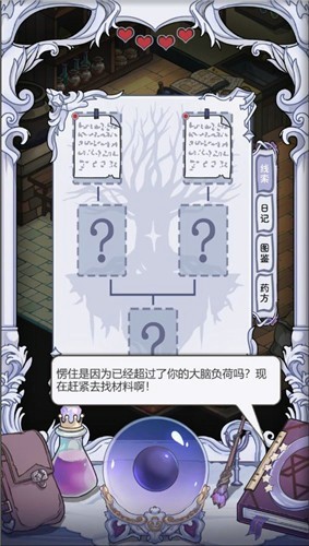 依存之境v1.0