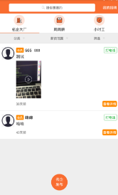 蜂工场v1.0.1