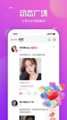小小语音v2.0.4