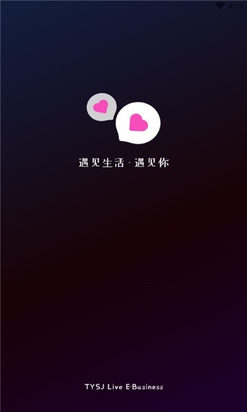 腾云极速v5.5.0