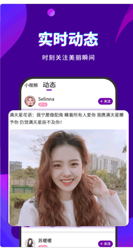 陌趣聊v1.0.0