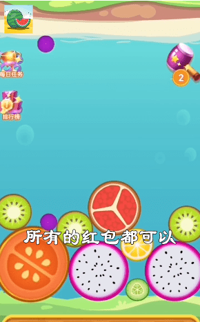 西瓜达人v1.0.2