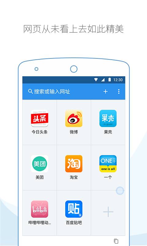 云集浏览器v3.80.06115