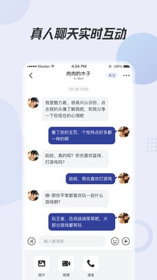 初喜交友v1.0.0