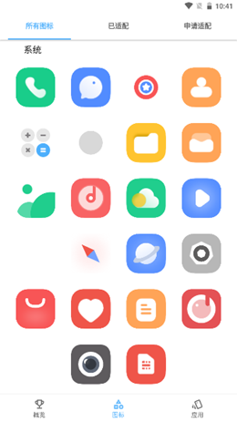 影图标包v1.0.0