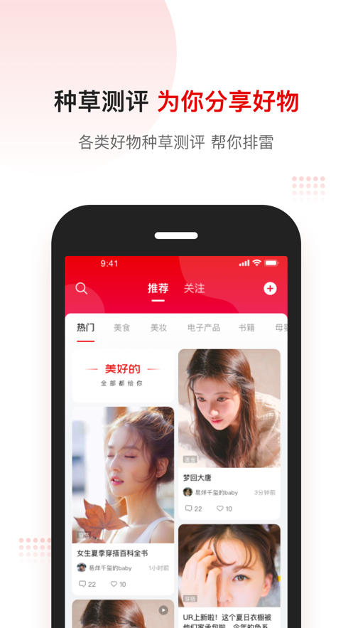 客拉客v1.0.1