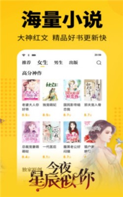 悦看书屋v1.0