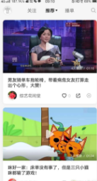 朕惊视频v1.0.2