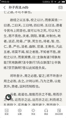 101看书v1.7.0