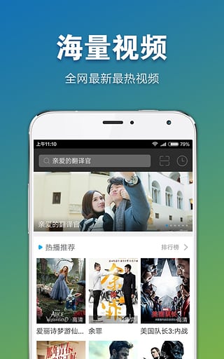 冬瓜影视去升级去广告v3.2.0