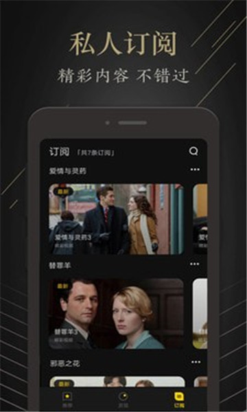 茶余影视v1.0.0
