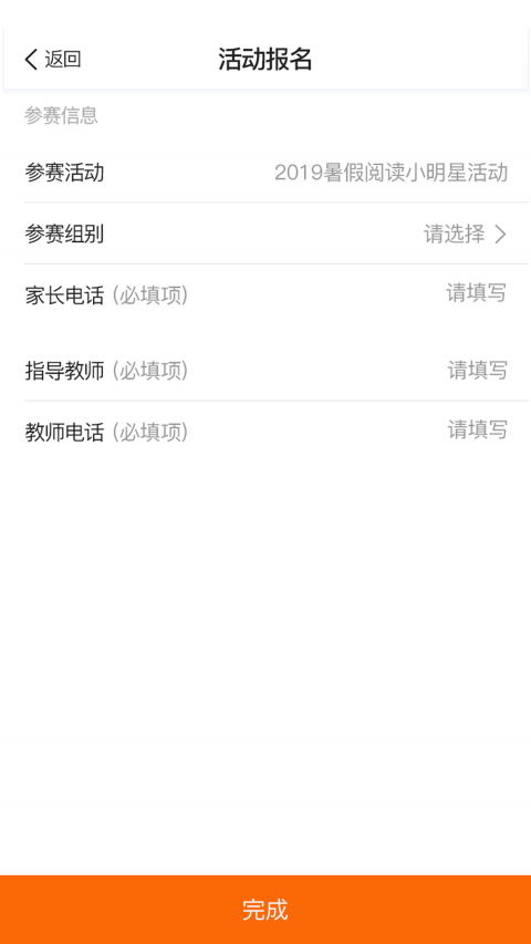 阳光阅读v1.0