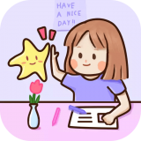 星光手帐v1.3.6
