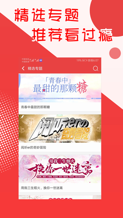 阅听文学v2.5.5