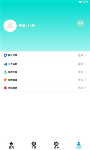 看看猫影院v3.3.5