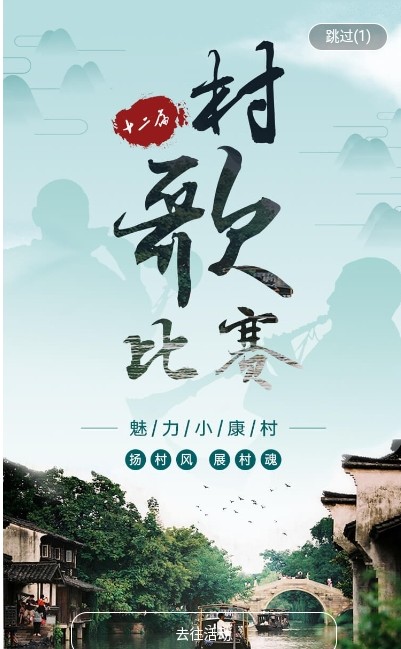 易购易售v2.0.5