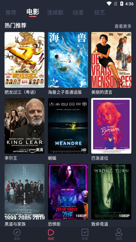 追鸭影视无广告v1.5.2