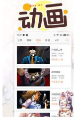 紫音漫画v1.0.0