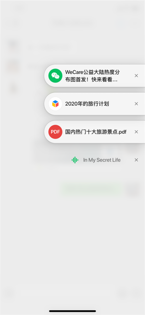 微信8.0.10版v