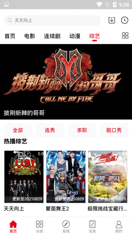 石城影视v1.3.0