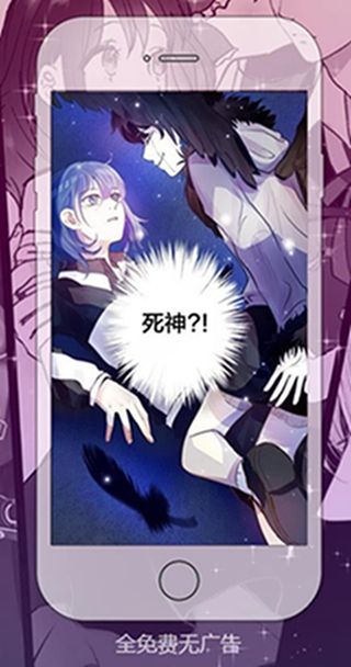 漫画站v1.0