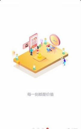 跨境知道v1.1.5