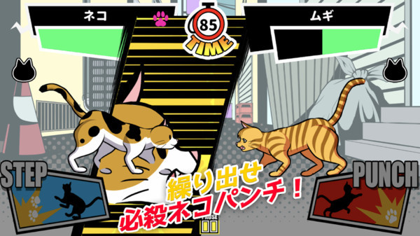 一击必杀猫咪拳v1.0.12