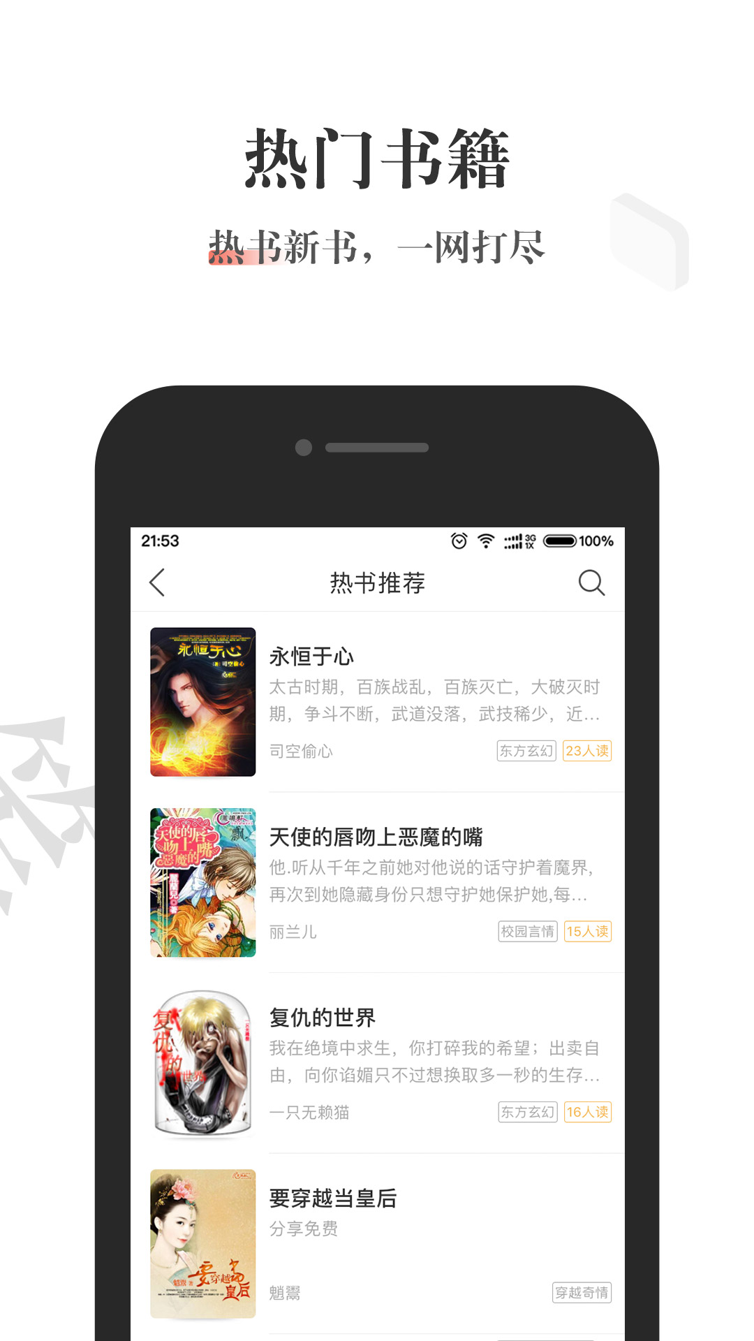 酱紫看书v1.0.2
